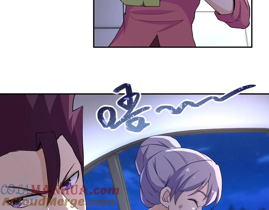 末世超级系统 第157话 变异动物 第9页