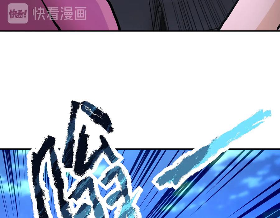 末世超级系统 第157话 变异动物 第34页
