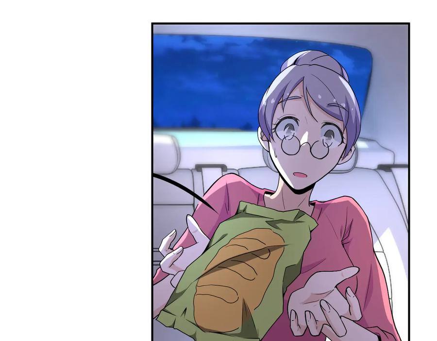 末世超级系统 第157话 变异动物 第8页