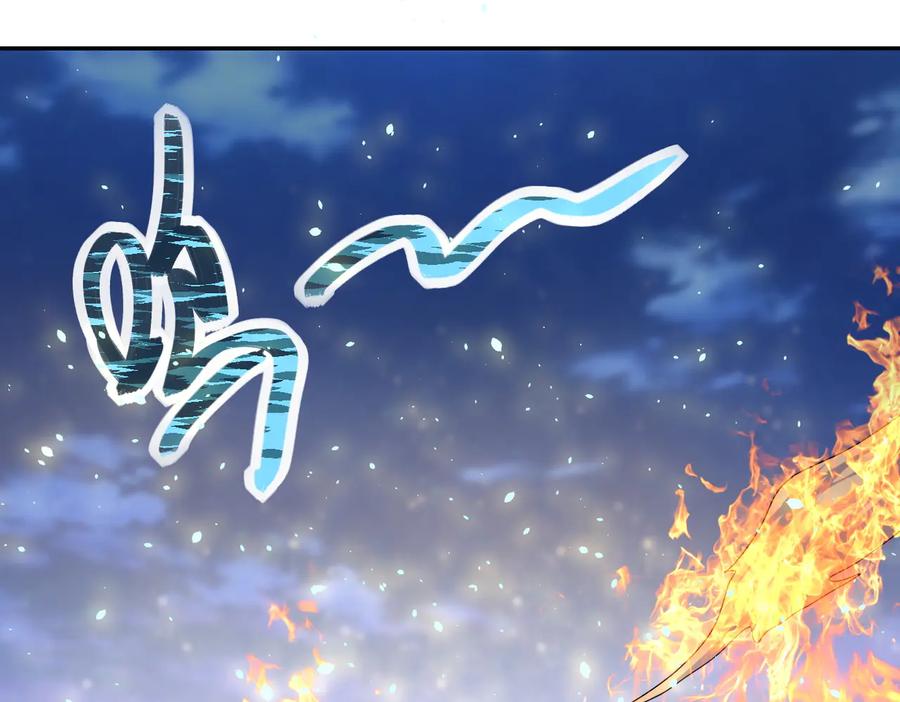末世超级系统 第157话 变异动物 第54页