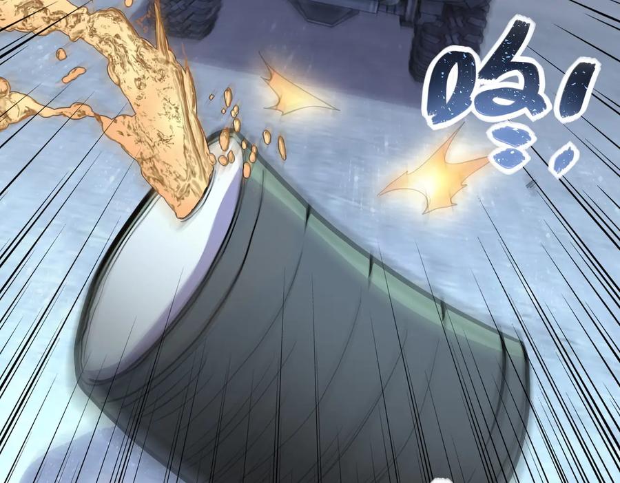 末世超级系统 第157话 变异动物 第42页
