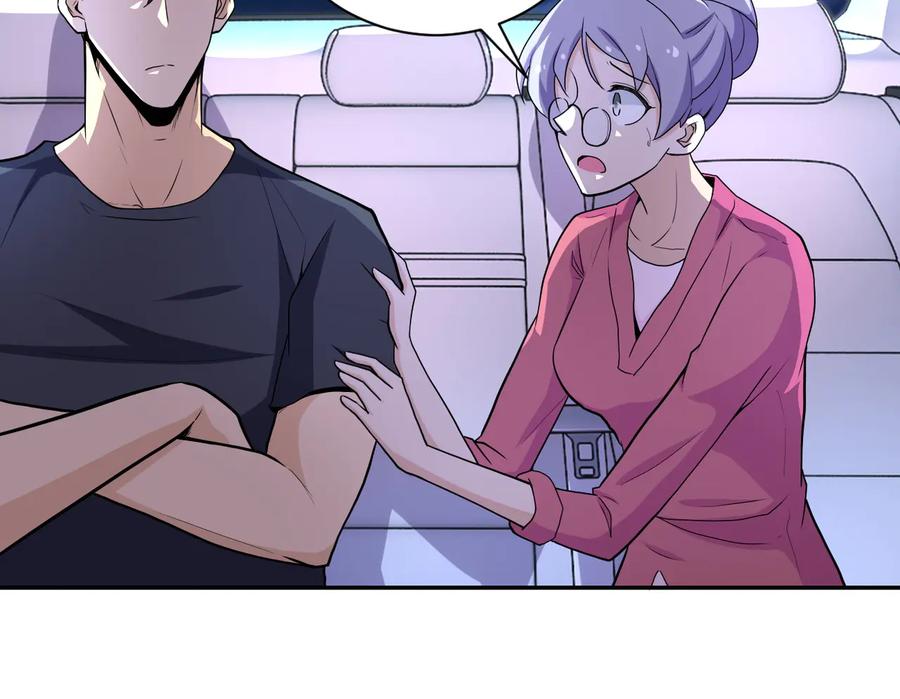 末世超级系统 第157话 变异动物 第7页