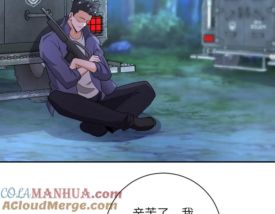 末世超级系统 第157话 变异动物 第65页