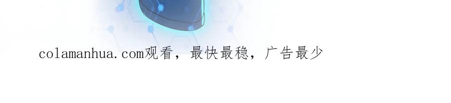 末世超级系统 第157话 变异动物 第102页