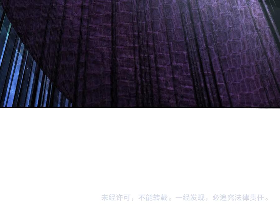 末世超级系统 第157话 变异动物 第96页