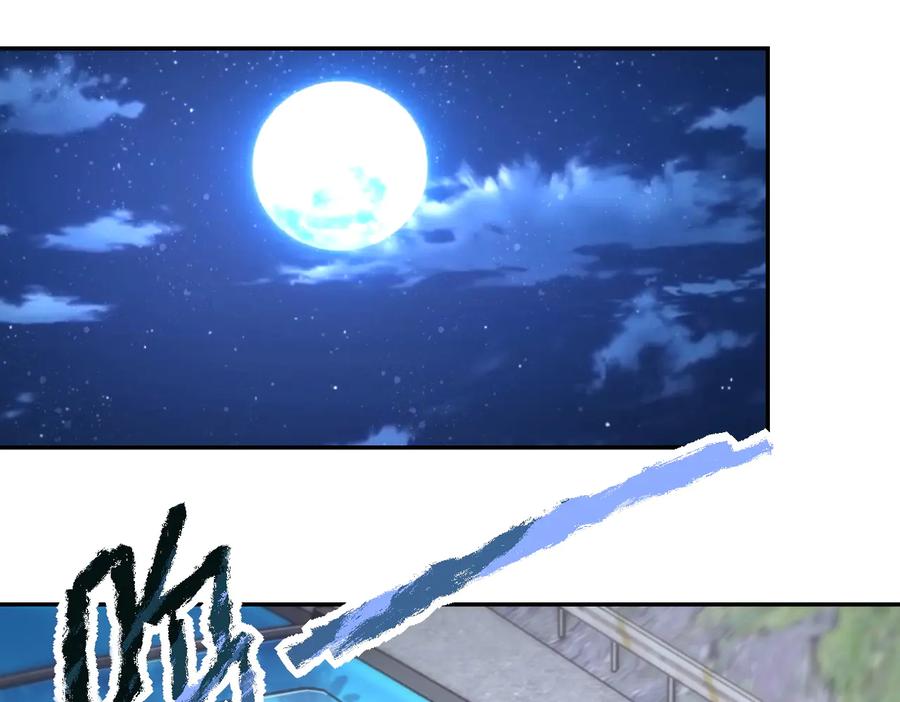 末世超级系统 第157话 变异动物 第4页