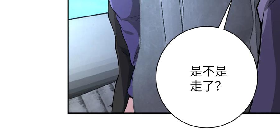 末世超级系统 第158话 变异巨蛇 第48页