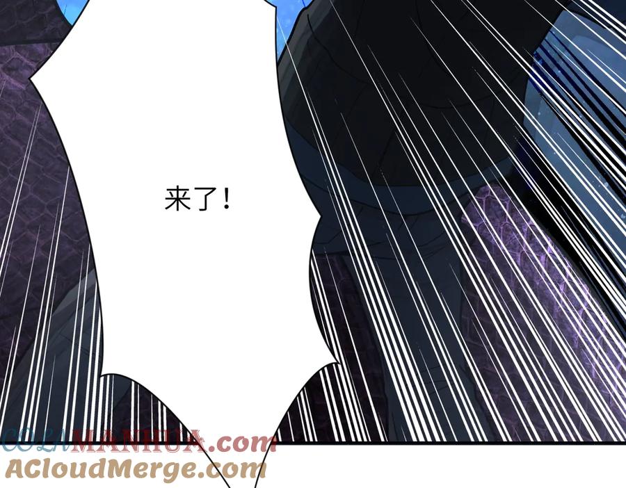 末世超级系统 第158话 变异巨蛇 第76页