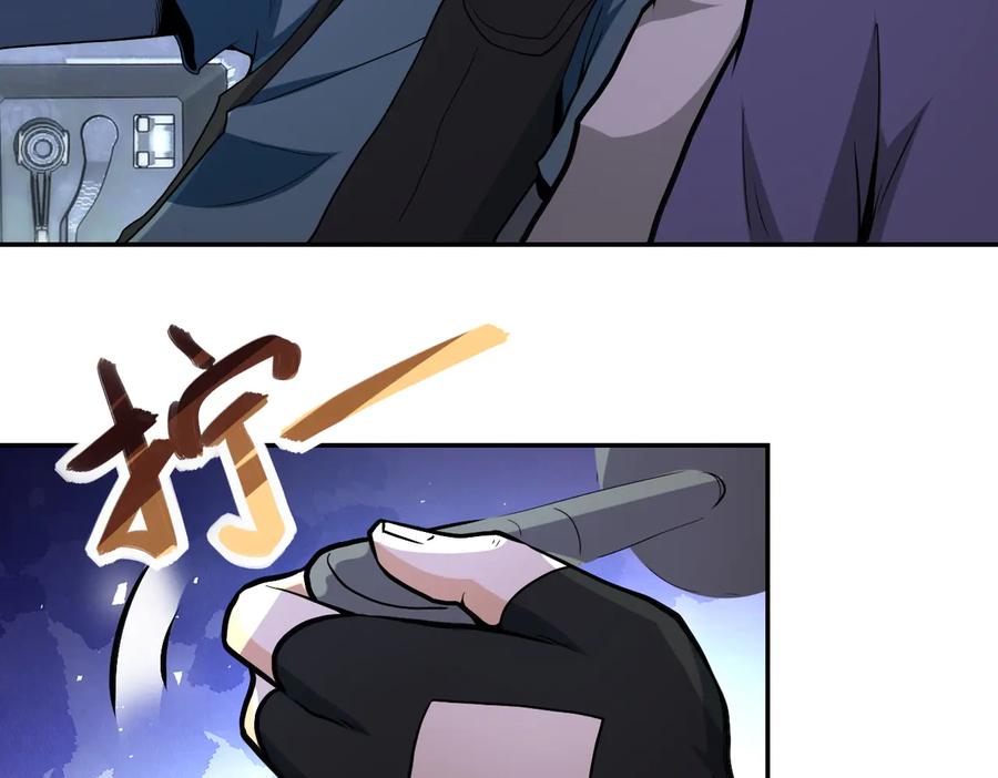 末世超级系统 第158话 变异巨蛇 第38页