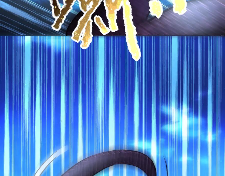 末世超级系统 第158话 变异巨蛇 第42页