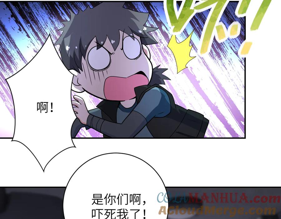 末世超级系统 第158话 变异巨蛇 第16页