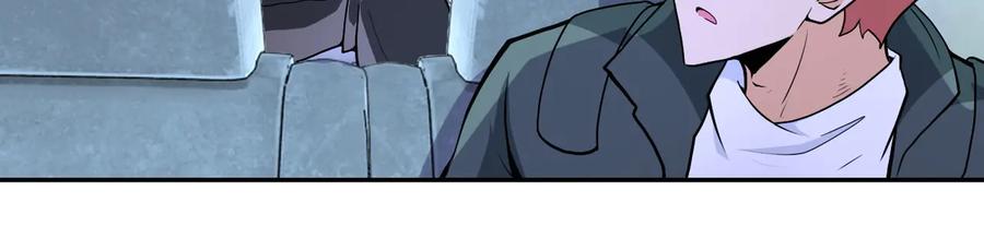 末世超级系统 第158话 变异巨蛇 第18页