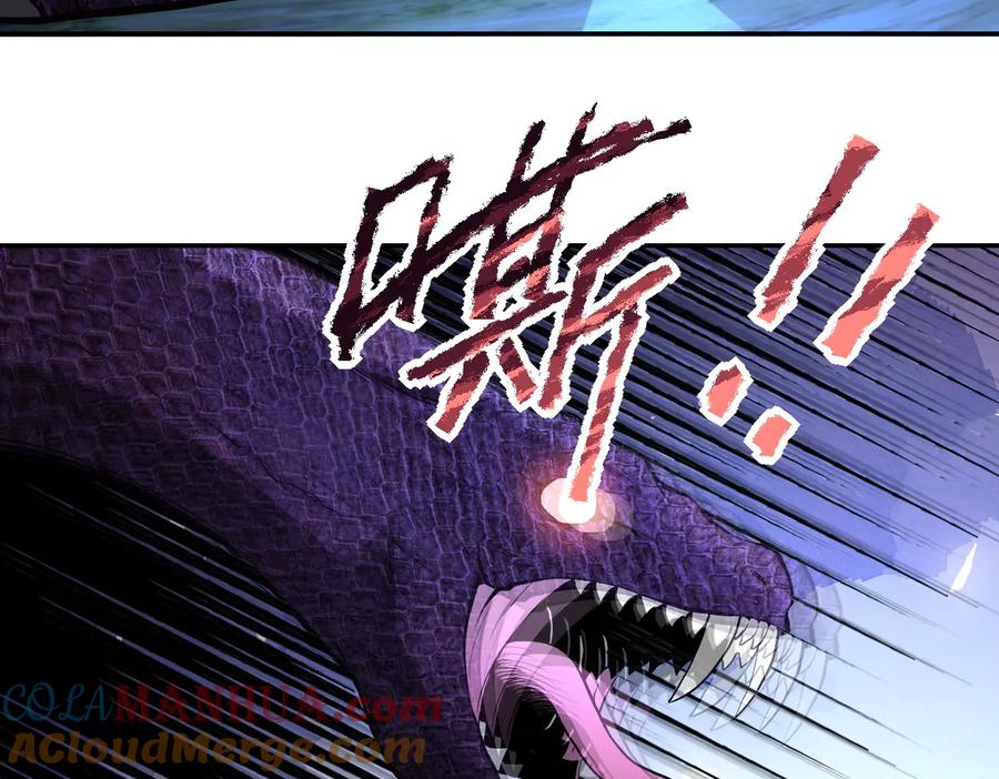 末世超级系统 第158话 变异巨蛇 第7页