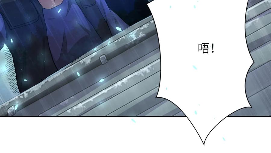 末世超级系统 第158话 变异巨蛇 第26页