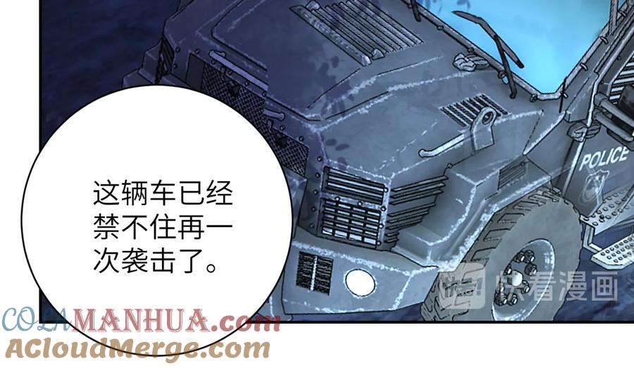末世超级系统 第158话 变异巨蛇 第52页