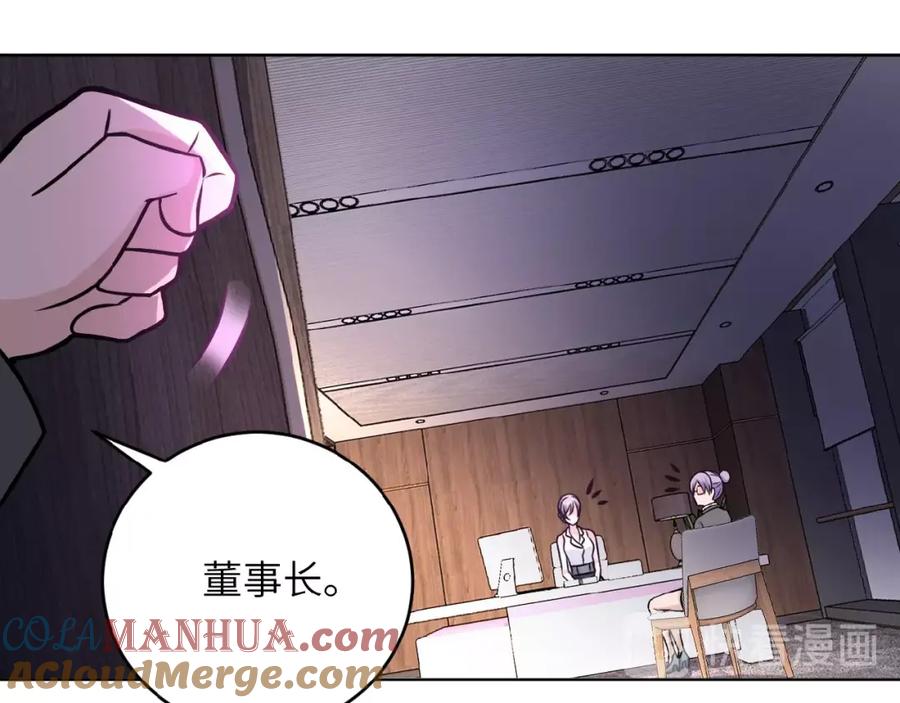 末世超级系统 第15话 发酵的邪恶 第189页