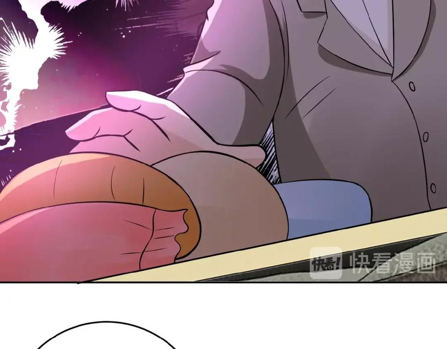 末世超级系统 第15话 发酵的邪恶 第134页