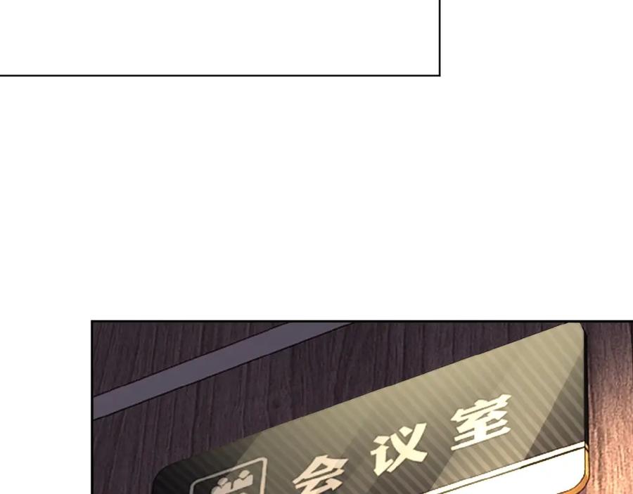 末世超级系统 第15话 发酵的邪恶 第187页
