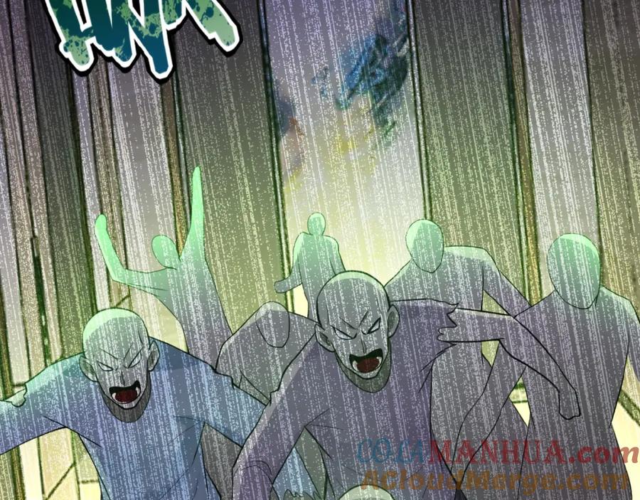 末世超级系统 第15话 发酵的邪恶 第181页