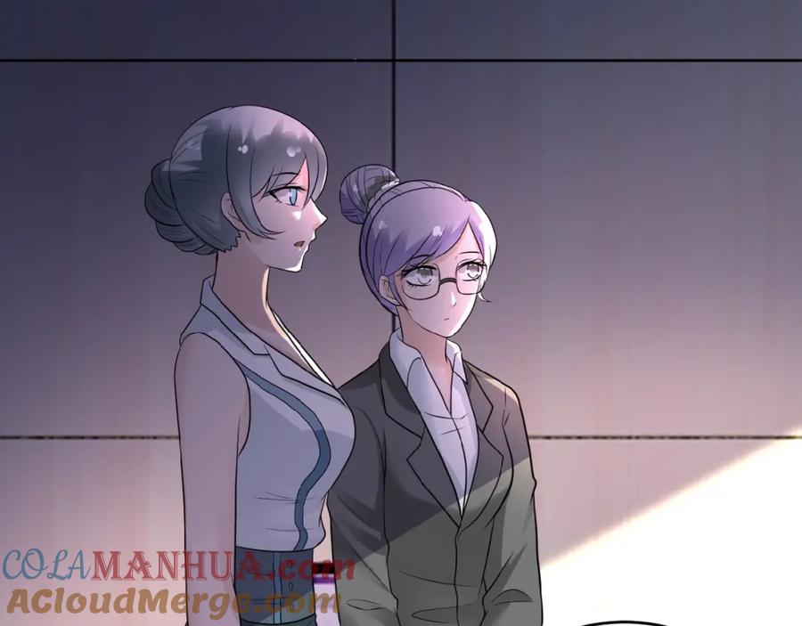 末世超级系统 第15话 发酵的邪恶 第41页