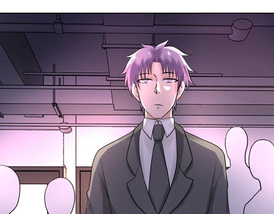 末世超级系统 第15话 发酵的邪恶 第27页