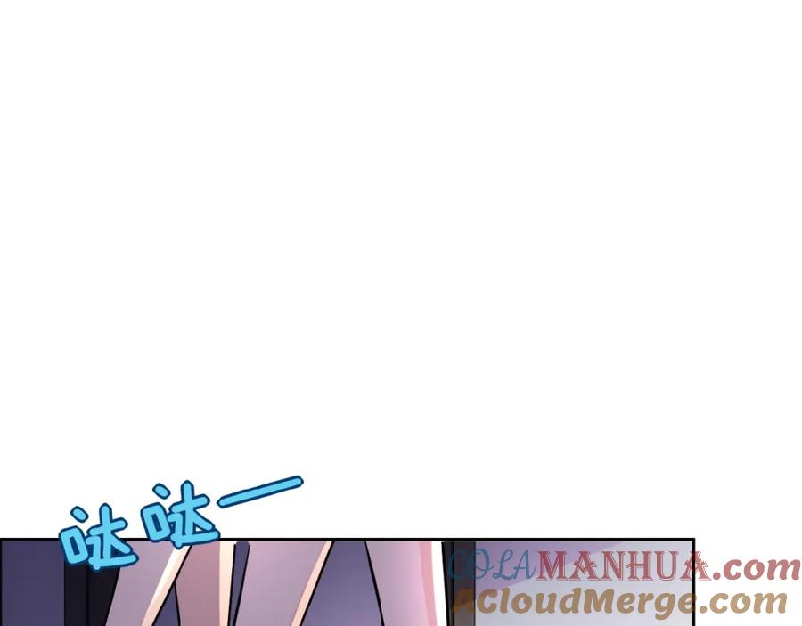 末世超级系统 第15话 发酵的邪恶 第93页