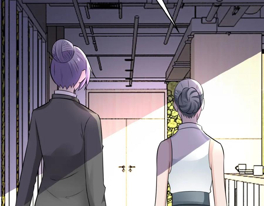 末世超级系统 第15话 发酵的邪恶 第102页