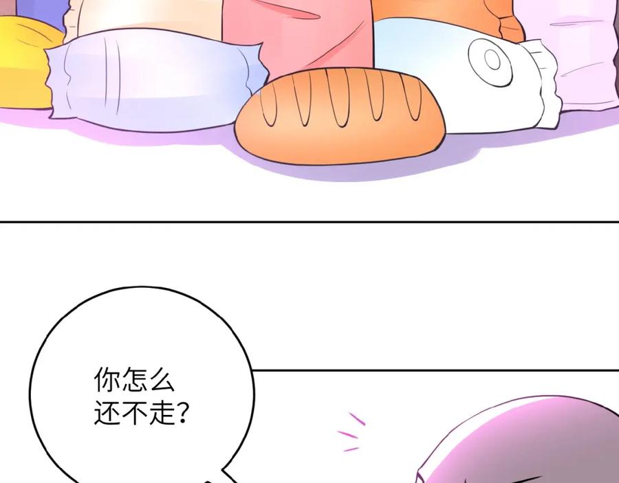 末世超级系统 第15话 发酵的邪恶 第111页