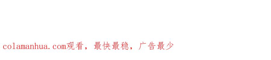末世超级系统 第15话 发酵的邪恶 第199页