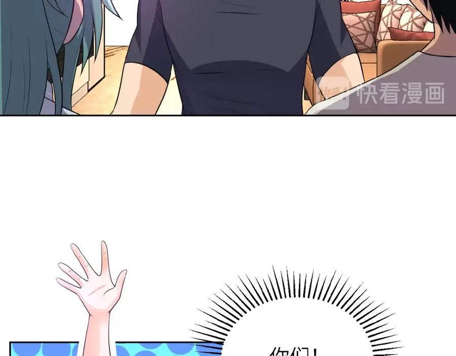 末世超级系统 第15话 发酵的邪恶 第14页