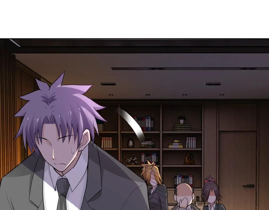 末世超级系统 第15话 发酵的邪恶 第122页