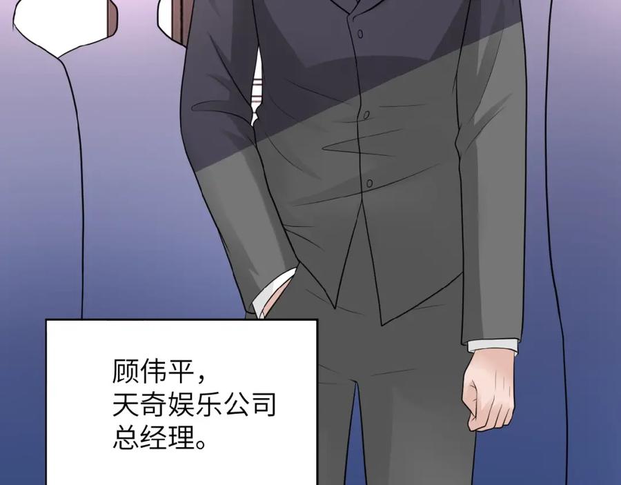 末世超级系统 第15话 发酵的邪恶 第28页