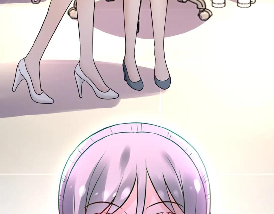 末世超级系统 第15话 发酵的邪恶 第43页