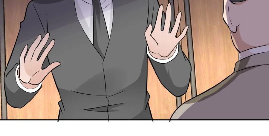 末世超级系统 第15话 发酵的邪恶 第136页