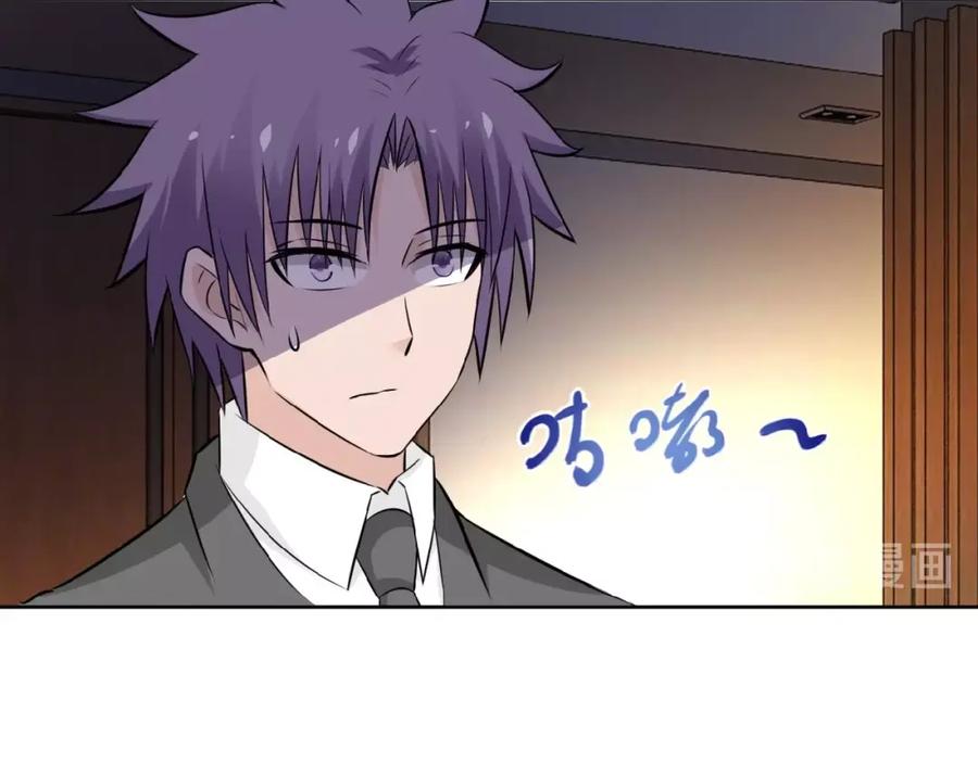 末世超级系统 第15话 发酵的邪恶 第107页