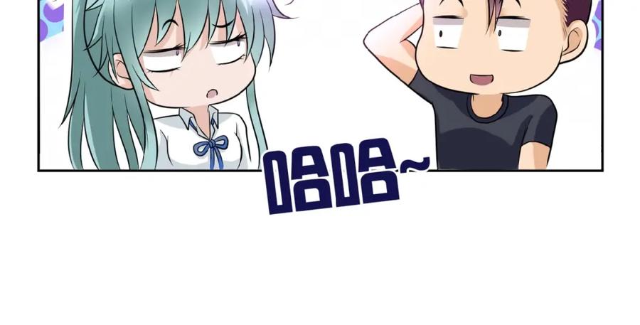 末世超级系统 第15话 发酵的邪恶 第22页