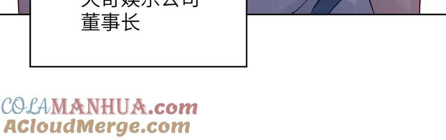 末世超级系统 第15话 发酵的邪恶 第45页