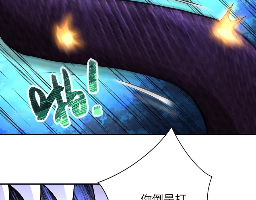 末世超级系统 第159话 危险加倍 第74页
