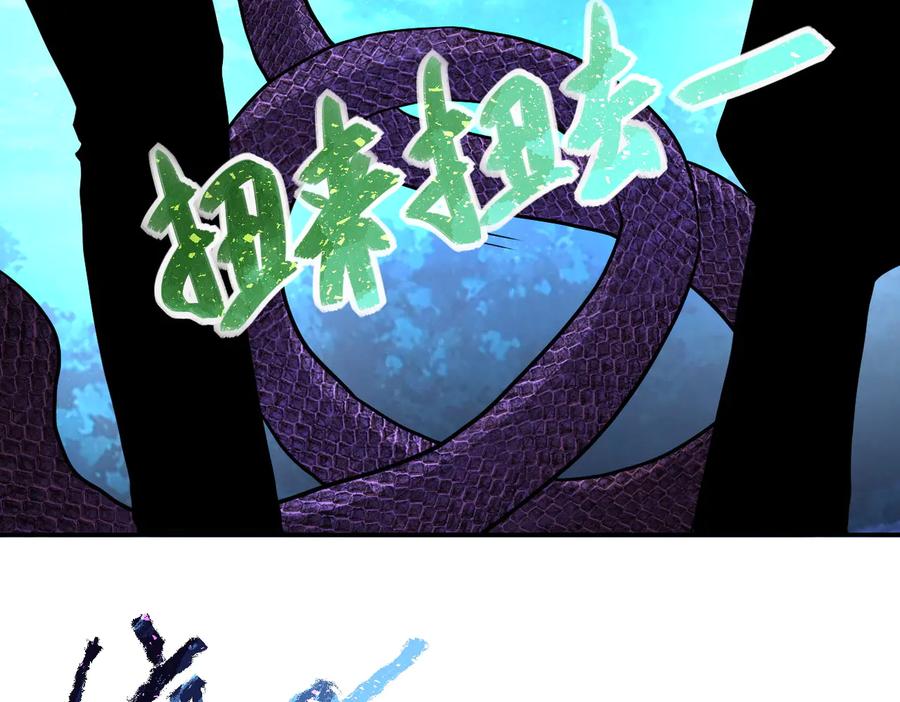 末世超级系统 第159话 危险加倍 第79页