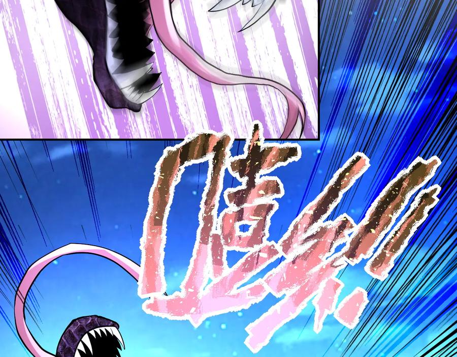 末世超级系统 第159话 危险加倍 第55页