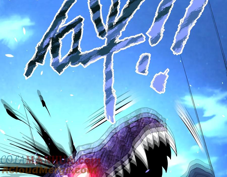 末世超级系统 第159话 危险加倍 第93页