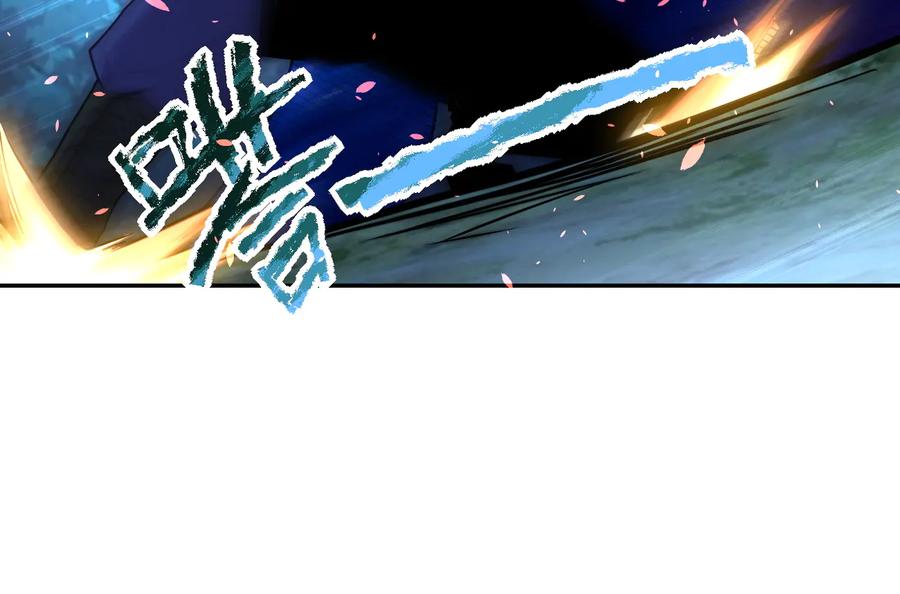 末世超级系统 第159话 危险加倍 第71页