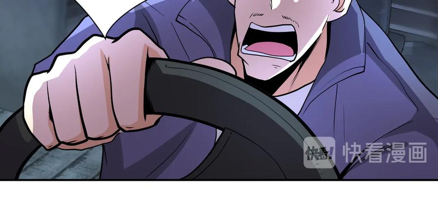 末世超级系统 第159话 危险加倍 第58页