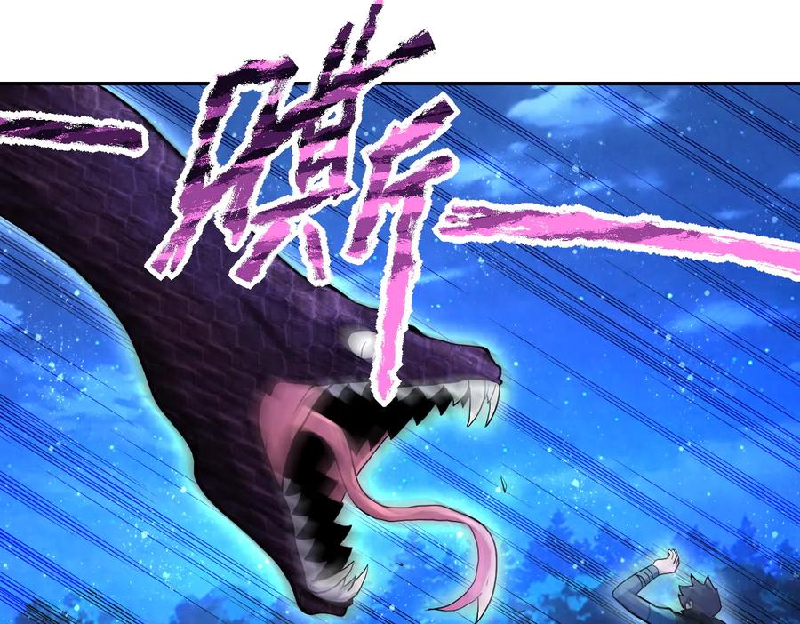 末世超级系统 第159话 危险加倍 第4页
