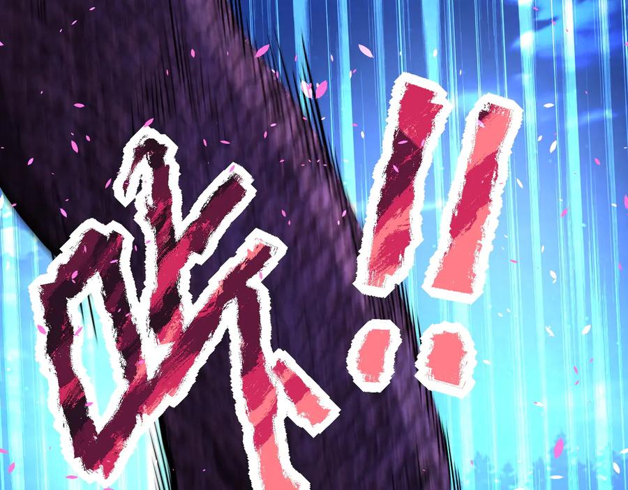 末世超级系统 第159话 危险加倍 第15页