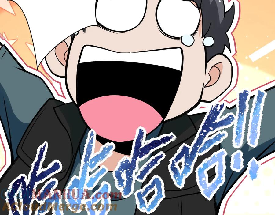 末世超级系统 第159话 危险加倍 第85页