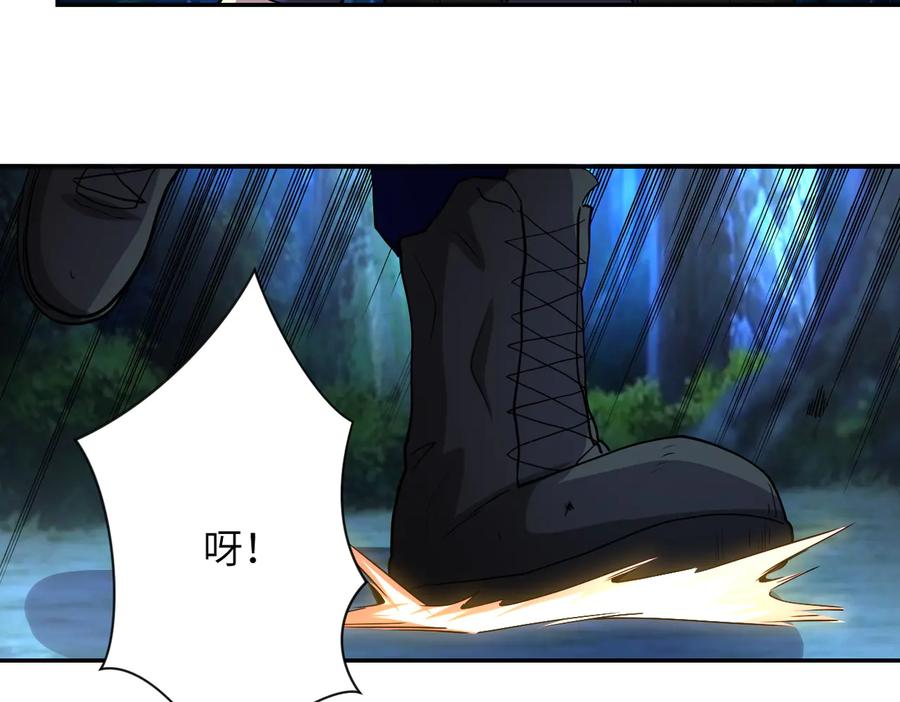 末世超级系统 第159话 危险加倍 第60页