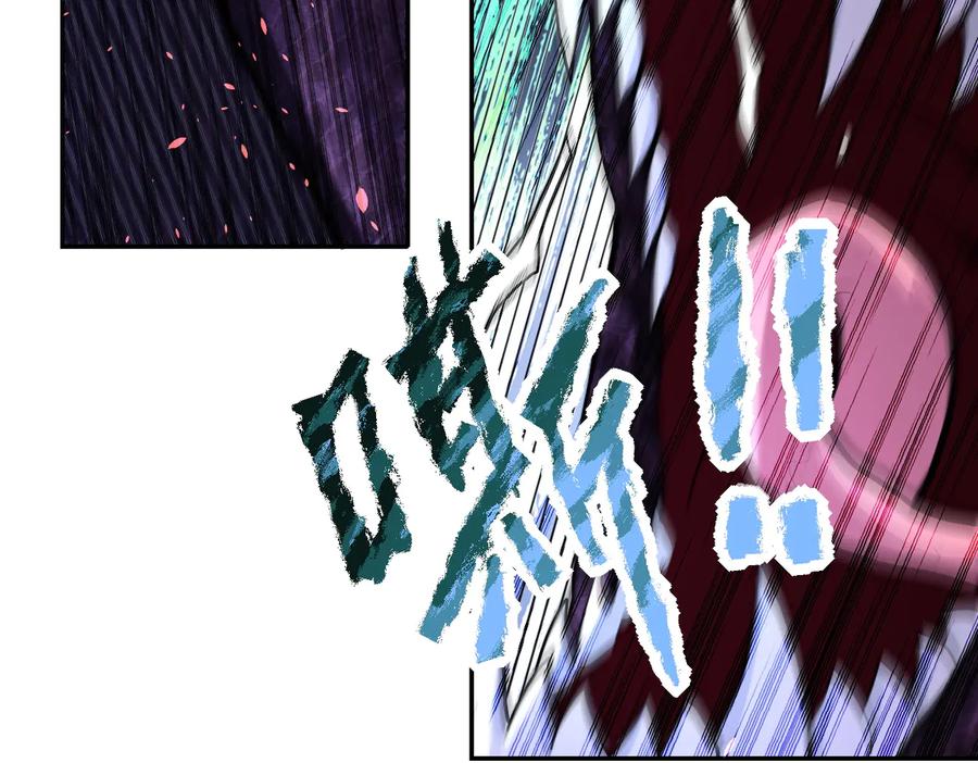 末世超级系统 第159话 危险加倍 第46页