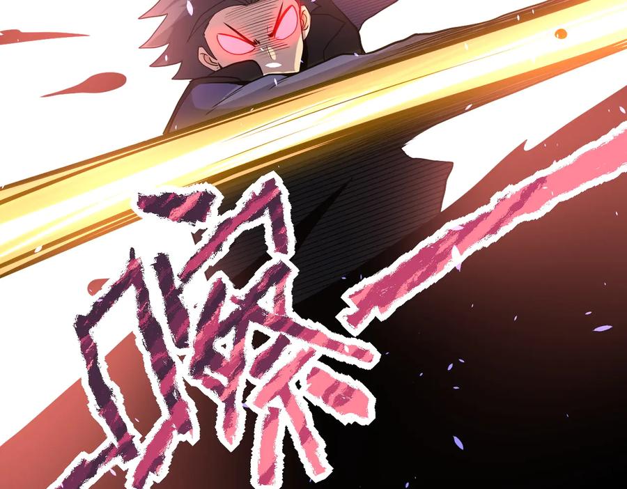 末世超级系统 第159话 危险加倍 第66页