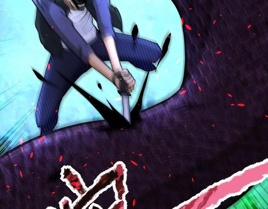 末世超级系统 第159话 危险加倍 第43页